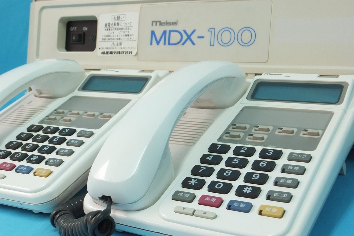中古ビジネスフォン　メイセイ　MDX-100