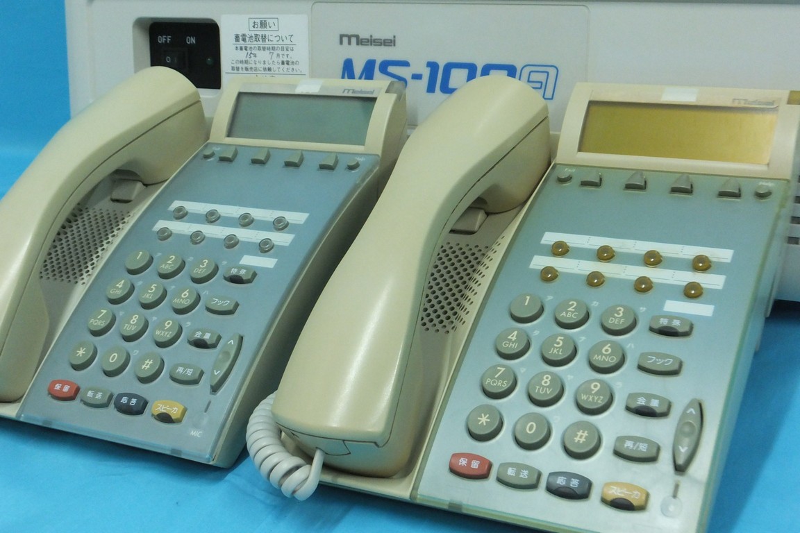 中古ビジネスフォン　メイセイ　MS-100